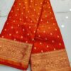 orange katan
